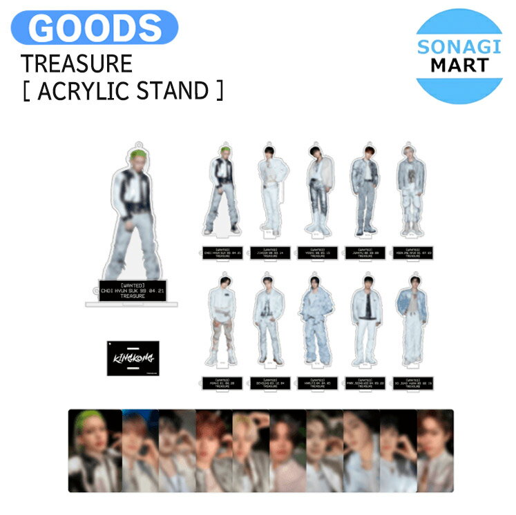 【お値下げ中】Treasure トレジャー ヨシ アクスタ アクキー21点セット お値下げ中】Treasure トレジャー ヨシ アクスタ アクキー21点セット