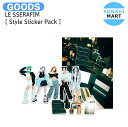 送料無料 LE SSERAFIM Style Sticker Pack / ステッカー / ルセラフィム ルセラ lesserafim グッズ KPOP / 公式グッズ / 予約商品