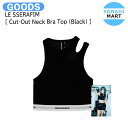 送料無料 LE SSERAFIM Cut-Out Neck Bra Top (Black) / ブラトップ / ルセラフィム ルセラ lesserafim グッズ KPOP / 公式グッズ / 予約商品