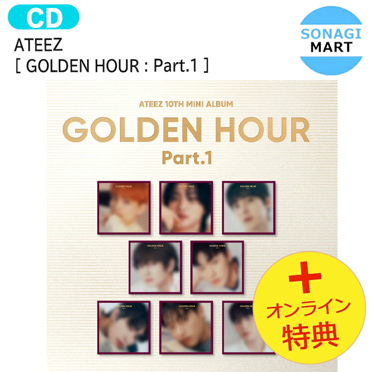 �ڿ䤷��SALE�� [����饤����ŵ] ATEEZ Digipak ver [ GOLDEN HOUR : Part.1 ] 8������� 10th Mini Album / �����ƥ����� ������ ����Х� / �ڹ񲻳ڥ��㡼��ȿ�� KPOP / 1��ͽ��