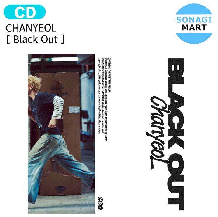 CHANYEOL Special Ver [ Black Out ] 1st Mini Album / EXO エクソ チャンヨル アルバム / 韓国音楽チャート反映 KPOP / 1次予約 / 送料無料のサムネイル