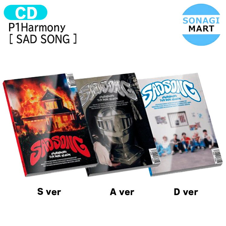 P1Harmony [ SAD SONG ] 3種選択 7th Album / ピーワンハーモニー ピワン アルバム / 韓国音楽チャート反映 KPOP / 1次予約 / 送料無料