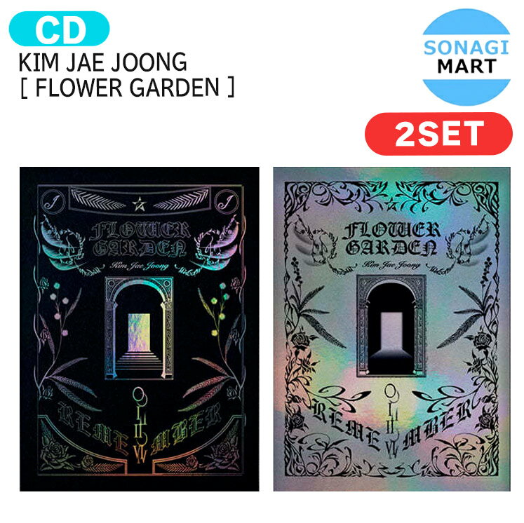 KIM JAE JOONG [ FLOWER GARDEN ] 2種セット 4th Full Album / JYJ キム ジェジュン 元 東方神起 アルバム / 韓国音楽チャート反映 KPOP / 1次予約 / 送料無料のサムネイル