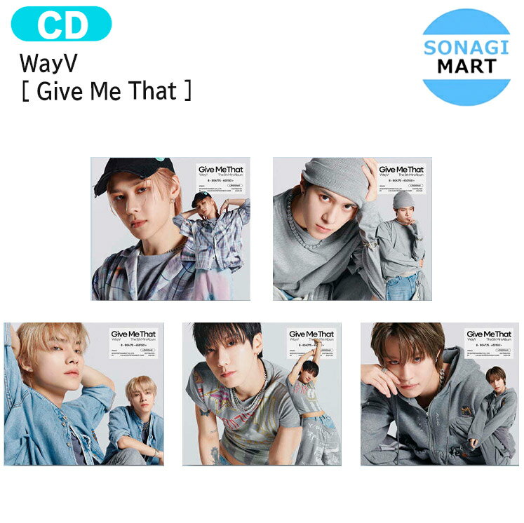 WayV Digipack Ver [ Give Me That ] 5 5th Mini Album / ֥ ...