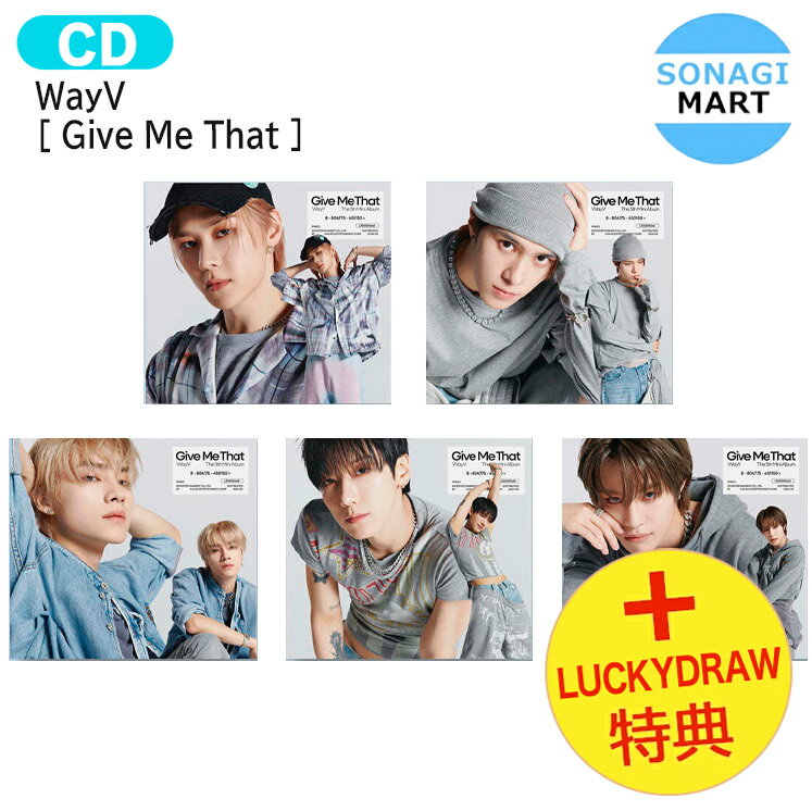 [ Lucky Drawŵ ] WayV Digipack Ver [ Give Me That ] 5 5th Mini Al...
