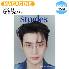 Singles 5月号(2025) 表紙 LEE JONG SUK / イ・ジョンソク / 韓国雑誌 KOREA / 送料無料