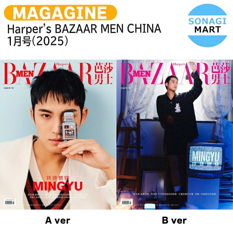 詳細 弊社発送日：2025年5月下旬頃より順次発送予定（多少前後あり） （※輸入情勢により発送が遅延する場合がございます。） ※同カート内に複数ご注文いただいた際、発送予定日が異なる場合は遅い方の発送予定日に併せてカート内の商品を発送させていただきます。 ※外付けポスターの付属はございません。 ※初回限定特典につきましては無くなり次第終了となります。 ※本商品は商品特性上キャンセル出来ません。ご了承下さい。 ※商品構成・仕様・内容は予告なく変更になる場合があります。 ※商品の特性上、お客様のご都合によるキャンセル・返品・交換は承っておりません。 ※輸入商品のため汚れ・擦れ・多少の破れなどがある場合がございます。 また、アウトボックスの凹み等に関しての返品交換は致しかねます。予めご了承ください。 ※不良があった場合は商品到着より2日以内にご連絡くださいませ。それ以降にご連絡された場合は対応いたしかねます。 ※開封済みの場合におきましても、返品、交換は致しかねます。 ※当店では韓国制作会社へ事前発注をしておりますが、稀に制作会社の都合上キャンセルになる場合がございます。 　その際は当店よりお客様へご連絡させていただきキャンセルさせて頂きますため、予めご了承くださいませ。 ※予約商品の為、商品無くなり次第終了となり制作会社の都合上キャンセルになる場合がございます。 あらかじめご了承下さい。 ・外箱は中身を守るためのものであるため、返品・返金・交換は一切出来かねます。 ・当店では韓国製作会社より入荷後、発送させていただいておりますが、まれに封入物の不足品等がある場合がございます。 　必ず開封動画を録っていただきますようお願い致します。 　開封動画がない場合は製作会社にて対応が出来かねますため予めご了承くださいませ。 ・商品発送後、追跡反映に時間がかかる場合がございます。 　2、3日立っても追跡できない場合はお手数ですが当店へご連絡をお願いいたします。