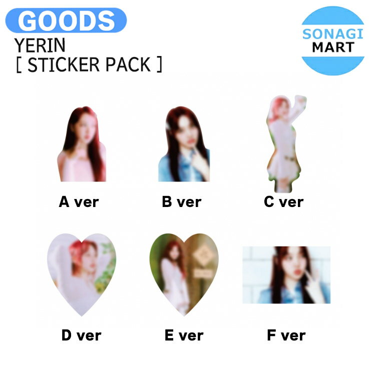 樂天商城 - YERIN [ STICKER PACK ] 2024 YERIN'S POP-UP STORE OFFICIAL MD / ステッカー / イェリン KPOP / 公式グッズ / 予約商品 / 送料無料