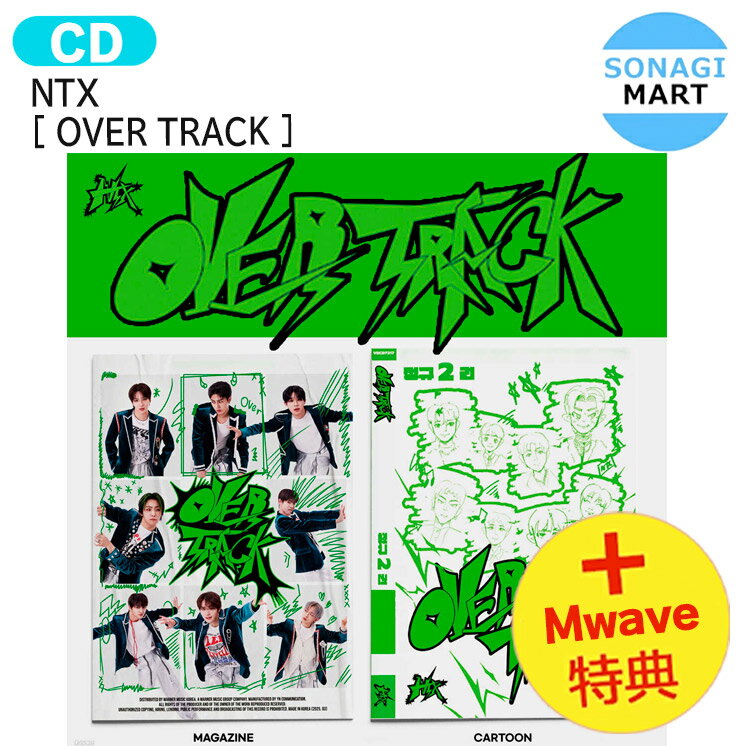 たこやきレインボー恋のダンジョンUME サイン入り