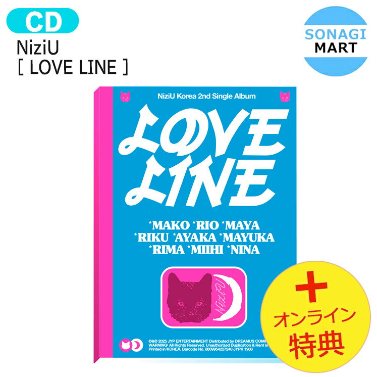 樂天商城 - [オンライン特典] NiziU Photobook ver [ LOVE LINE ] 2nd Single Album / ニジュー / 韓国音楽チャート反映 KPOP / 1次予約 / 送料無料
