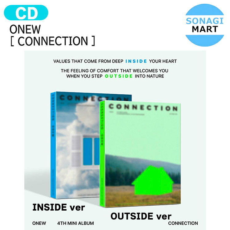 ONEW Photobook Ver [ CONNECTION ] 2種選択 4th Mini Album / SHINee オンユ シャイニー / 韓国音楽チャート反映 KPOP / 1次予約 / 送料無料