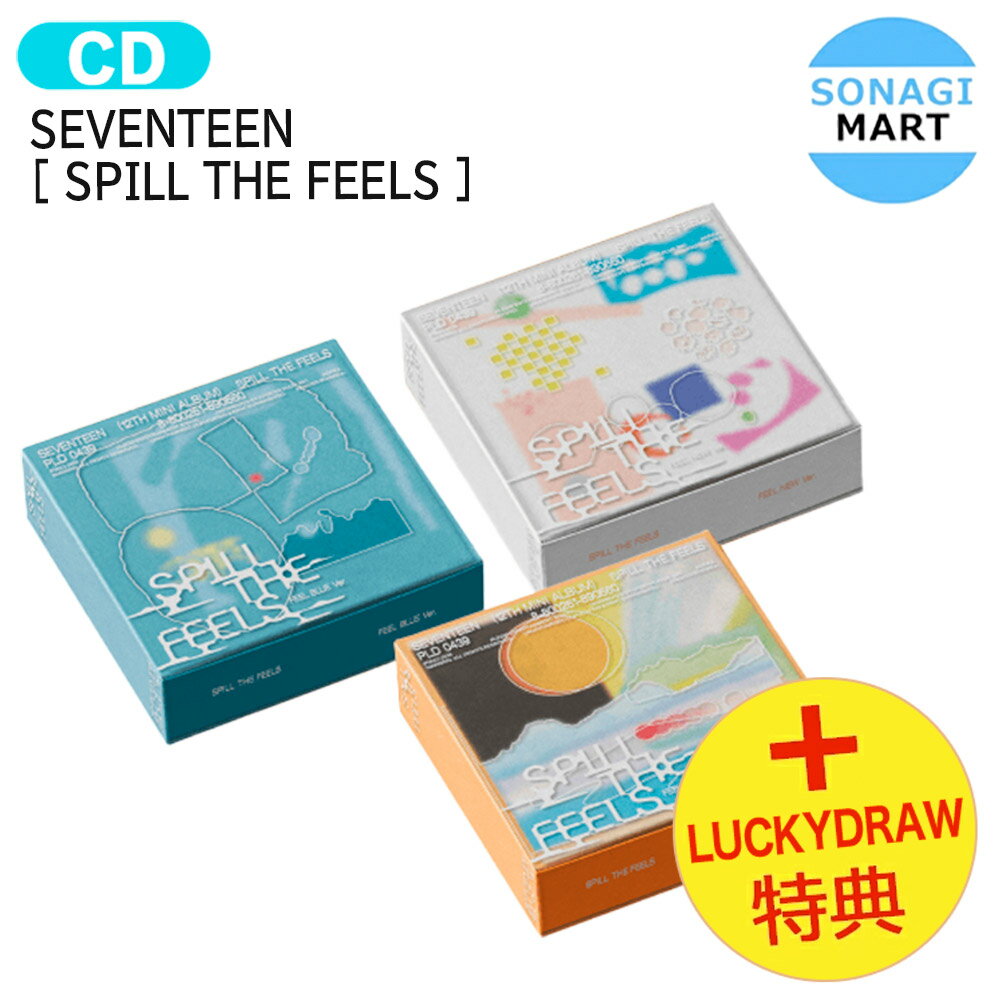 Asia - [ Lucky Draw特典 ] SEVENTEEN 【Standerd Ver.】 [ SPILL THE FEELS ] 3種ランダム 12th Mini Album / セブンティーン セブチ svt アルバム / 韓国音楽チャート反映 KPOP / 1次予約 / 送料無料 / おまけ付き