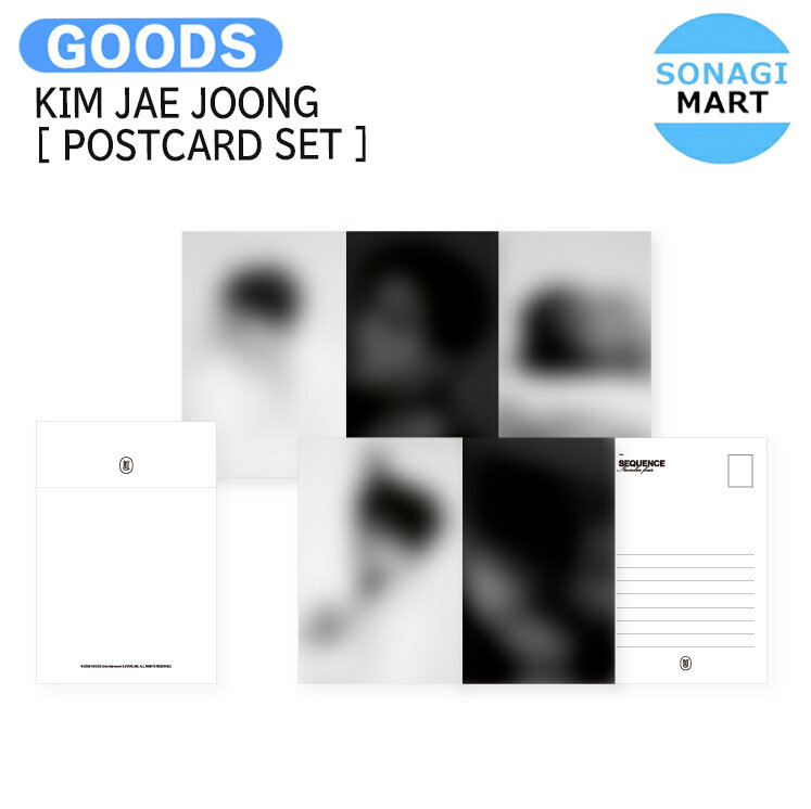 樂天商城 - KIM JAE JOONG [ POSTCARD SET ] SEQUENCE #4 TSUTAYA CAFE MD / ポストカード / JYJ キム ジェジュン KPOP / 公式グッズ / 予約商品 / 送料無料