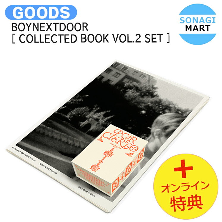 [饤ŵ] BOYNEXTDOOR [ COLLECTED BOOK VOL.2 SET ] / 쥯ȥ֥å / ܡͥ...