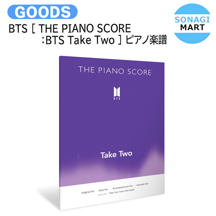 BTS [ THE PIANO SCORE��BTS Take Two ] �ԥ��γ��� / ���ƾ�ǯ�� �Х󥿥� KPOP / �������å� / ͽ���� / ����̵��