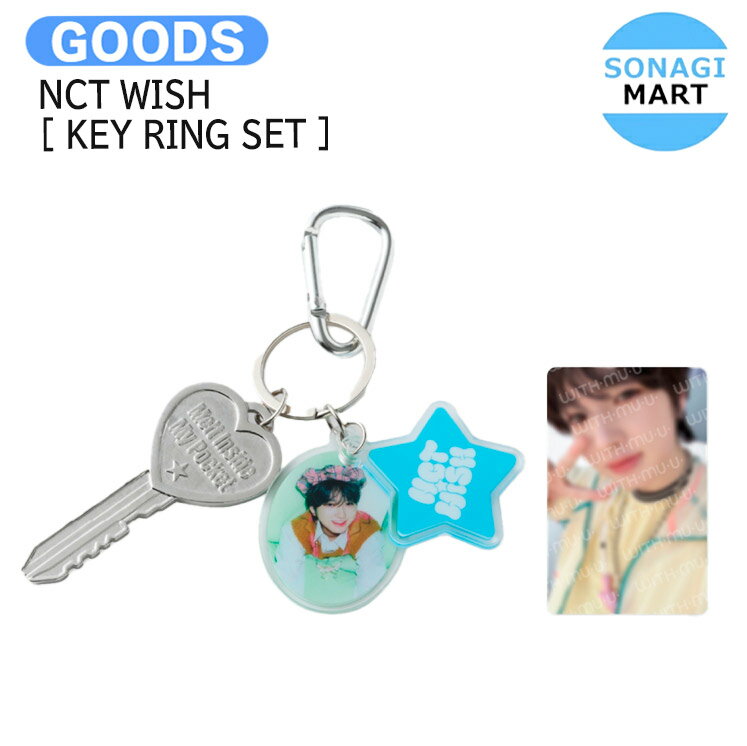 樂天商城 - NCT WISH [ KEY RING SET ] The 2nd Mini Album poppop MD / キーリング / NCTWISH ウィッシュ グッズ KPOP / 公式グッズ / 予約商品 / 送料無料