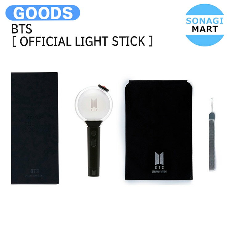 楽天市場】bts official light stick map of the soul special 楽天市場】bts official light stick map of the soul special