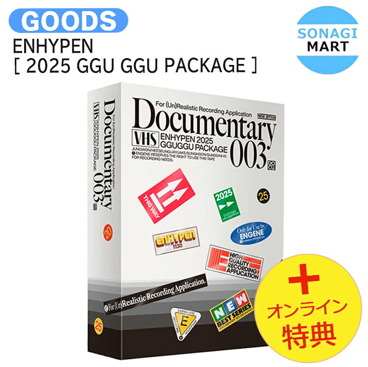 [饤ŵ] ENHYPEN [ 2025 GGU GGU PACKAGE ] / ѥå / ϥץ ʥץ EN...