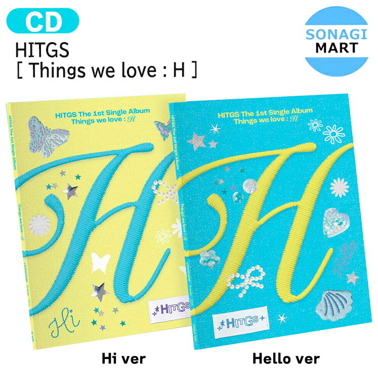 HITGS [ Things we love : H ] 2種選択 The 1st Single Album / ヒッジス アルバム / 韓国音楽チャート反映 KPOP / 1次予約 / 送料無料