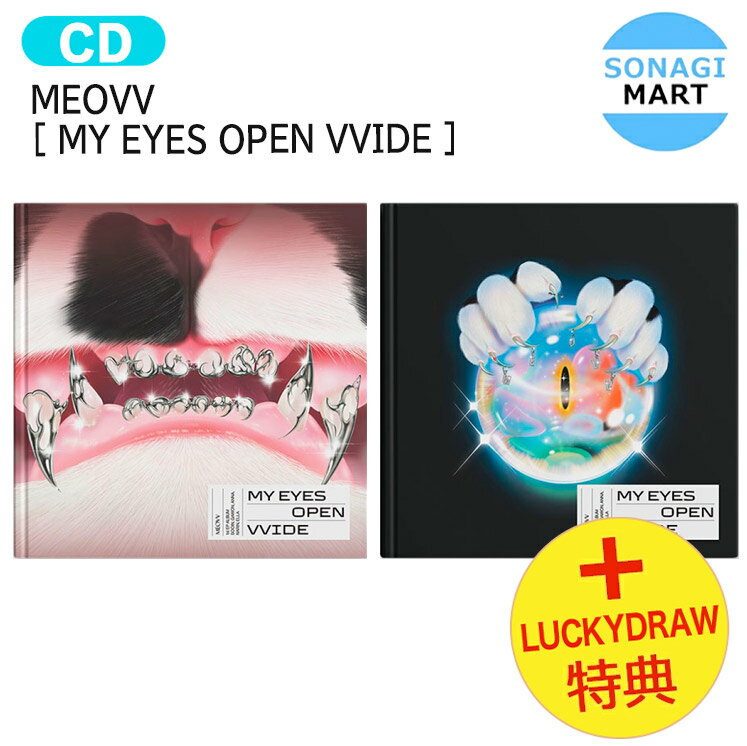 樂天商城 - [ Lucky Draw特典 ] MEOVV PHOTOBOOK ver [ MY EYES OPEN VVIDE ] 2種ランダム 1st EP ALBUM / ミヤオ アルバム / 韓国音楽チャート反映 KPOP / 1次予約 / 送料無料