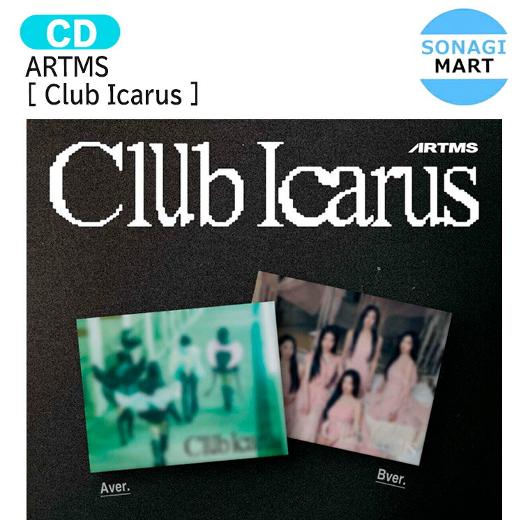 ARTMS [ Club Icarus ] 2種選択 1st Mini Album / アルテミス アルバム / 韓国音楽チャート反映 KPOP / 1次予約 / 送料無料