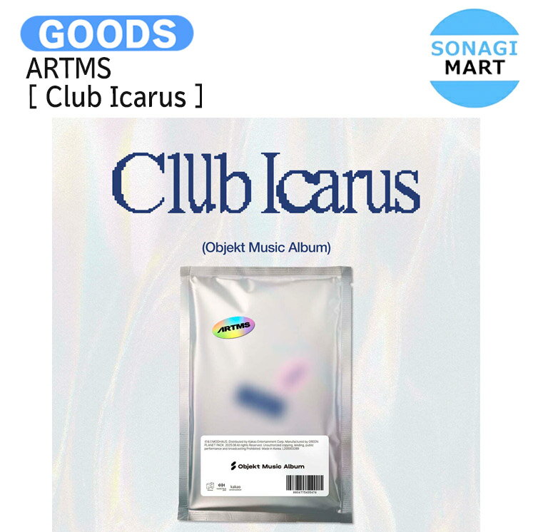 ARTMS Objekt Music Album ver [ Club Icarus ] 1st Mini Album / アルテミス アルバム / 韓国音楽チャート反映 KPOP / 1次予約 / 送料無料