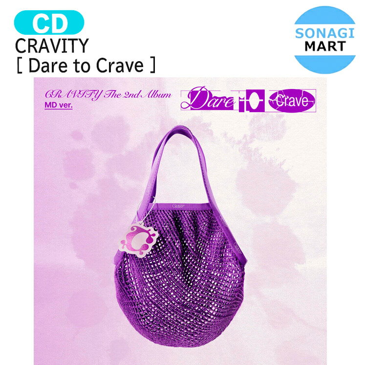 詳細 韓国発売日：2025年6月24日 予定 弊社発送日：発売日より3日〜14日以内に発送予定（多少前後あり） （※輸入情勢により発送が遅延する場合がございます。） ※同カート内に複数ご注文いただいた際、発送予定日が異なる場合は遅い方の発送予定日に併せてカート内の商品を発送させていただきます。 ※外付けポスターの付属はございません。 ※初回限定特典につきましては無くなり次第終了となります。 ※本商品は商品特性上キャンセル出来ません。ご了承下さい。 ※商品構成・仕様・内容は予告なく変更になる場合があります。 ※商品の特性上、お客様のご都合によるキャンセル・返品・交換は承っておりません。 ※輸入商品のため汚れ・擦れ・多少の破れなどがある場合がございます。 また、アウトボックスの凹み等に関しての返品交換は致しかねます。予めご了承ください。 ※不良があった場合は商品到着より2日以内にご連絡くださいませ。それ以降にご連絡された場合は対応いたしかねます。 ※開封済みの場合におきましても、返品、交換は致しかねます。 ※当店では韓国制作会社へ事前発注をしておりますが、稀に制作会社の都合上キャンセルになる場合がございます。 　その際は当店よりお客様へご連絡させていただきキャンセルさせて頂きますため、予めご了承くださいませ。 ※予約商品の為、商品無くなり次第終了となり制作会社の都合上キャンセルになる場合がございます。 あらかじめご了承下さい。 ・外箱は中身を守るためのものであるため、返品・返金・交換は一切出来かねます。 ・当店では韓国製作会社より入荷後、発送させていただいておりますが、まれに封入物の不足品等がある場合がございます。 　必ず開封動画を録っていただきますようお願い致します。 　開封動画がない場合は製作会社にて対応が出来かねますため予めご了承くださいませ。 ・商品発送後、追跡反映に時間がかかる場合がございます。 　2、3日立っても追跡できない場合はお手数ですが当店へご連絡をお願いいたします。