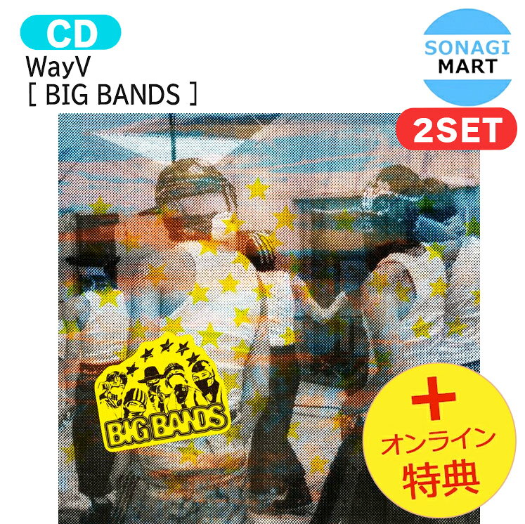 [オンライン特典] WayV Photo Book Ver. [ BIG BANDS ] 2種セット 7th Mini Album / ウェイシンブイ ウェイブイ 威神V アルバム / 韓国音楽チャート反映 KPOP / 1次予約 / 送料無料のサムネイル