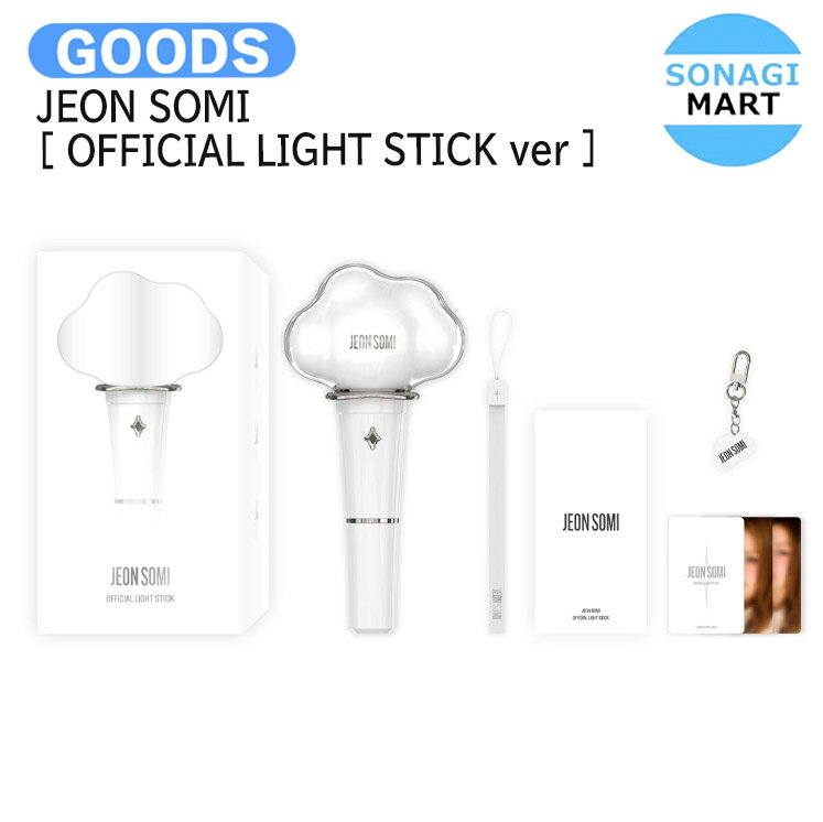 JEON SOMI [ OFFICIAL LIGHT STICK ver ] / ڥ饤 饤ȥƥå /   å K...