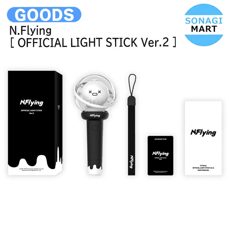 N.Flying [ OFFICIAL LIGHT STICK Ver.2 ] / ڥ饤 饤ȥƥå / ̥ե饤 KPOP...