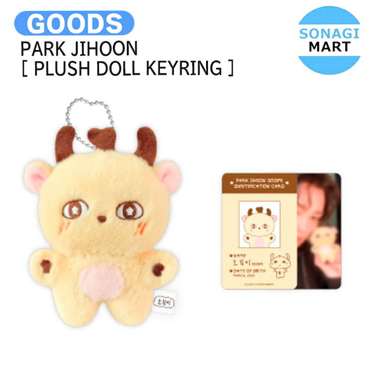 樂天商城 - PARK JIHOON [ PPLUSH DOLL KEYRING ] SOSIM-I OFFICIAL MD / キーリング / パク ジフン グッズ KPOP / 公式グッズ / 予約商品 / 送料無料