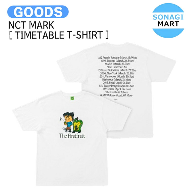 NCT MARK [ TIMETABLE T-SHIRT ] The Firstfruit MD / Tシャツ / マーク グッズ KPOP / 公式グッズ / 予約商品 / 送料無料のサムネイル