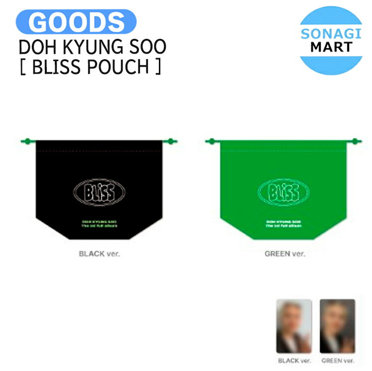 DOH KYUNG SOO [ BLISS POUCH ] Doh Kyung Soo The 1st full album BLISS MD / ポーチ / D.O EXO エクソ ディオ グッズ KPOP / 公式グッズ / 予約商品 / 送料無料のサムネイル