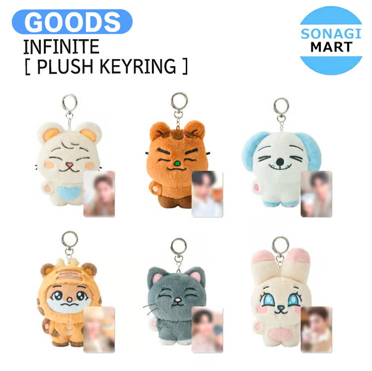 楽天市場】infinite グッズ 公式の通販