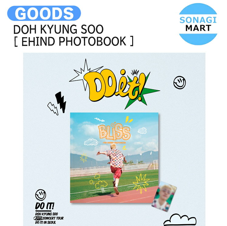 60. EXO D.O.ギョンス 디오マスター(LIKE A ATAR)グッズ 楽天市場】exo ディオ グッズの通販