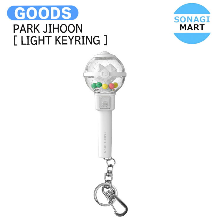 EXO BAEKHYUN : LIGHT グッズセット 新品未開封 楽天市場】baekhyun lightの通販