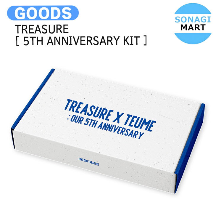 樂天商城 - TREASURE [ TREASURE 5TH ANNIVERSARY KIT ] GIFTFORYOU / キット / トレジャー グッズ KPOP / 公式グッズ / 予約商品 / 送料無料