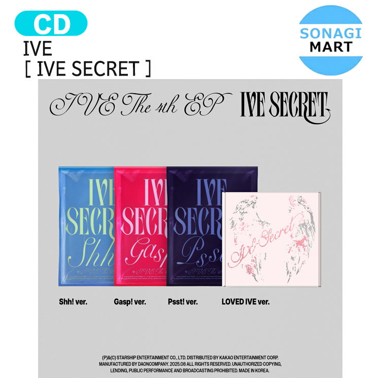 SONAGIMART㤨[Źŵ] IVE [ IVE SECRET ] 4 The 4th EP Album /  Х Limited / ڹ񲻳ڥ㡼ȿ KPOP / 2ͽפβǤʤ2,770ߤˤʤޤ