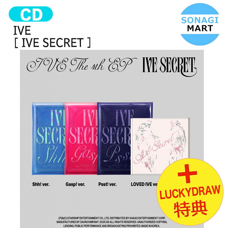 SONAGIMART㤨[ Lucky Drawŵ ] IVE [ IVE SECRET ] 4 The 4th EP Album /  Х Limited / ڹ񲻳ڥ㡼ȿ KPOP / 1ͽ / ޤդפβǤʤ3,230ߤˤʤޤ