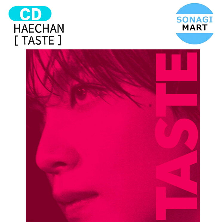 HAECHAN Tin Case Ver. [ TASTE ] 1st Album / ヘチャン NCT 127 NCT127 アルバム / 韓国音楽チャート反映 KPOP / 1次予約 / 送料無料のサムネイル