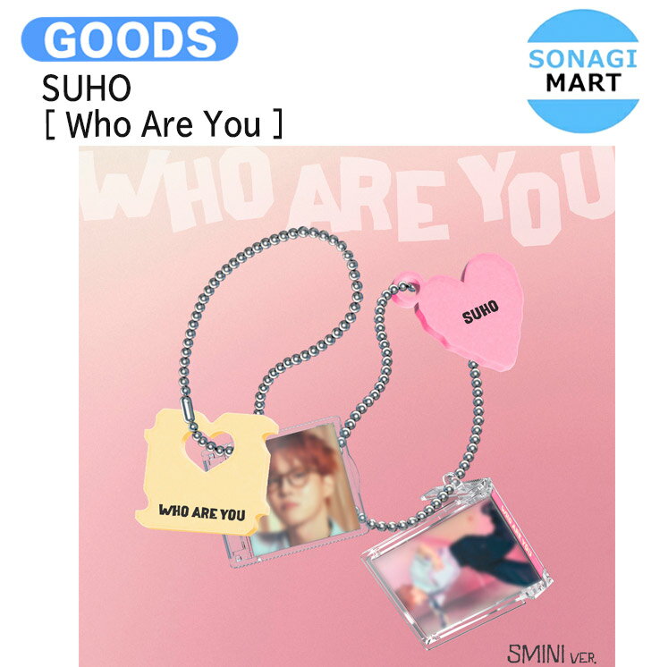 SUHO SMini Ver. [ Who Are You ] 2種選択 4th Mini Album / スホ EXO エクソ アルバム / KPOP / 1次予約 / 送料無料のサムネイル