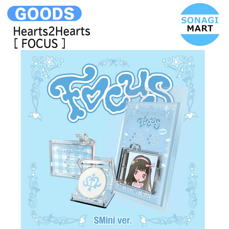 SONAGIMART㤨Hearts2Hearts SMini Ver. [ FOCUS ] 8 The 1st Mini Album / ϡĥȥϡ KPOP / ڹ񲻳ڥ㡼ȿ KPOP / 1ͽ / ̵פβǤʤ2,250ߤˤʤޤ