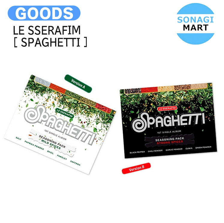 SONAGIMART㤨[Źŵ] LE SSERAFIM Weverse Albums ver. [ SPAGHETTI ] 2 1st Single Album / 륻ե 륻 lesserafim Х / ڹ񲻳ڥ㡼ȿ KPOP / 1ͽ / ̵פβǤʤ2,080ߤˤʤޤ