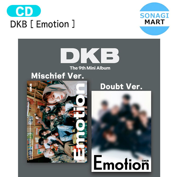 樂天商城 - DKB [ Emotion ] 2種選択 The 9th Mini Album / ダークビー アルバム / 韓国音楽チャート反映 KPOP / 1次予約 / 送料無料