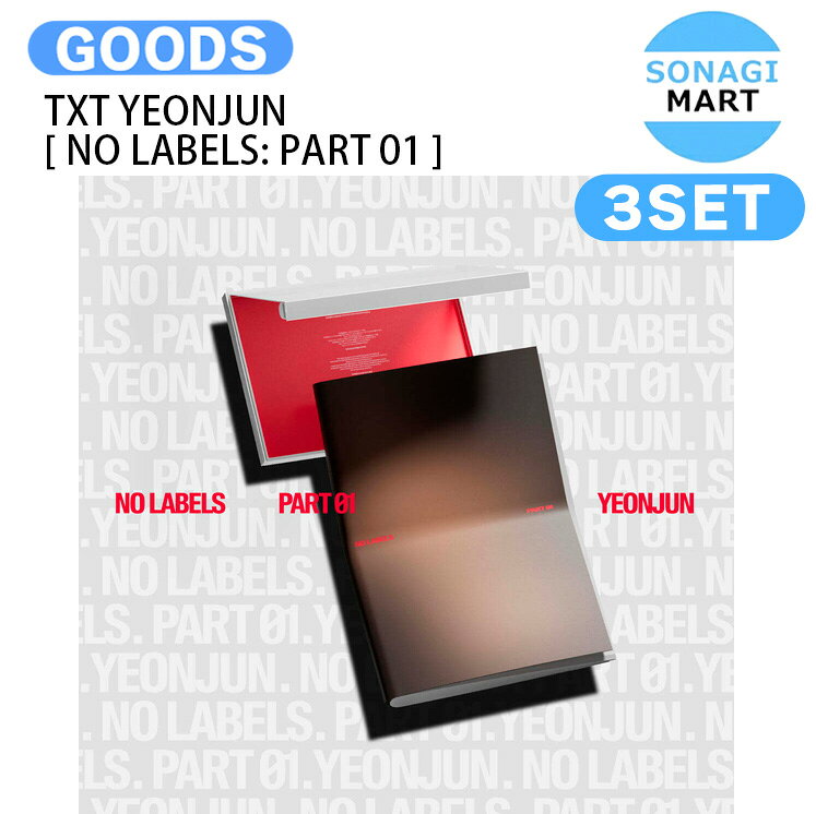 樂天商城 - TXT YEONJUN Weverse Albums Ver. [ NO LABELS: PART 01 ] 3種セット Album / ヨンジュン Tomorrow x Together トゥモローバイトゥギャザー トゥバトゥ トゥバ アルバム / 韓国音楽チャート反映 KPOP / 1次予約 / 送料無料