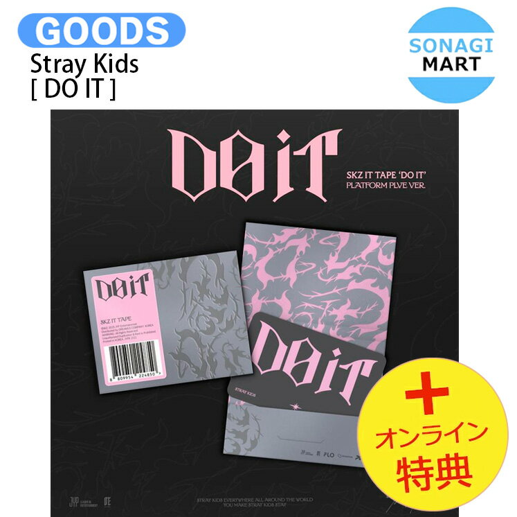 [初回特典+オンライン特典] Stray Kids PLATFORM PLVE VER. [ DO IT ] Album / StrayKids ストレイキッズ...