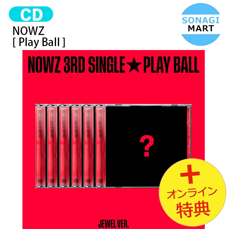 [オンライン特典] NOWZ JEWEL VER [ Play Ball ] 6種ランダム 3rd Single Album / ナウズ / 韓国音楽チ..