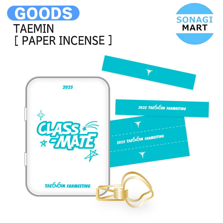 樂天商城 - TAEMIN [ PAPER INCENSE ] 2025 FANMEETING CLASS-MATE OFFICIAL MD / ペーパーインセンス / テミン SHINEE グッズ KPOP / 公式グッズ / 予約商品 / 送料無料