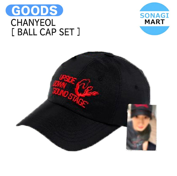 CHANYEOL [ BALL CAP SET ] 2025 Upside Down _ Sound Stage OFFICIAL / キャップ ぼうし / EXO エクソ チャンヨル グッズ KPOP / 公式グッズ / 予約商品 / 送料無料のサムネイル