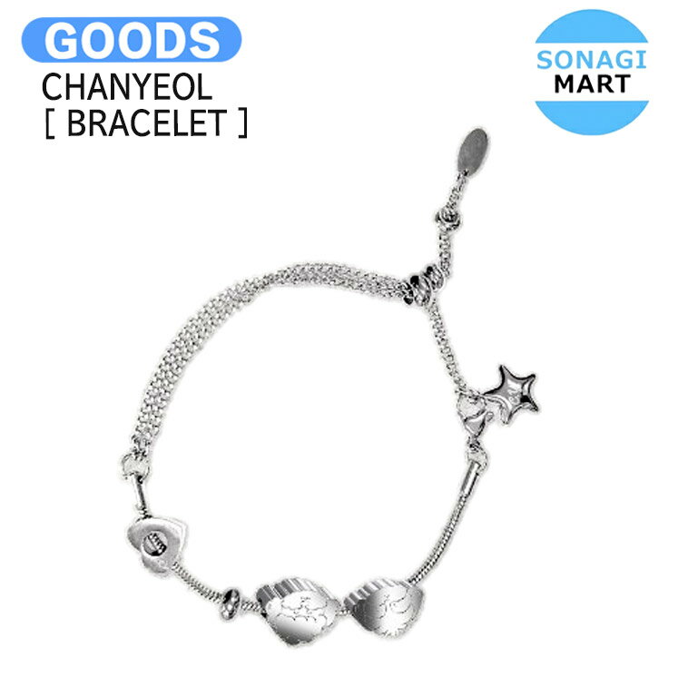 CHANYEOL [ BRACELET ] 2025 Upside Down _ Sound Stage OFFICIAL / ブレスレット / EXO エクソ チャンヨル グッズ KPOP / 公式グッズ / 予約商品 / 送料無料のサムネイル